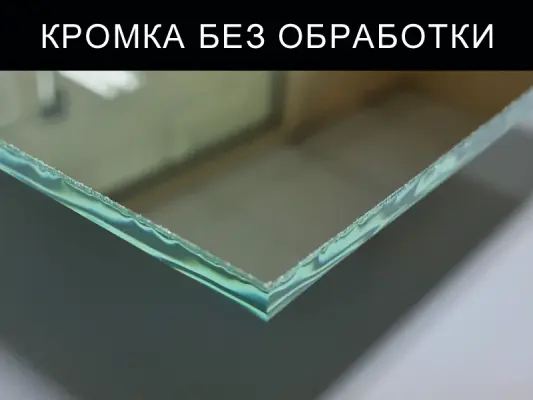 Зеркало