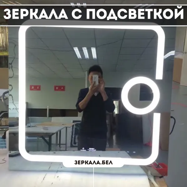 Зеркала с подсветкой в Минске — Современные и по вашим размерам